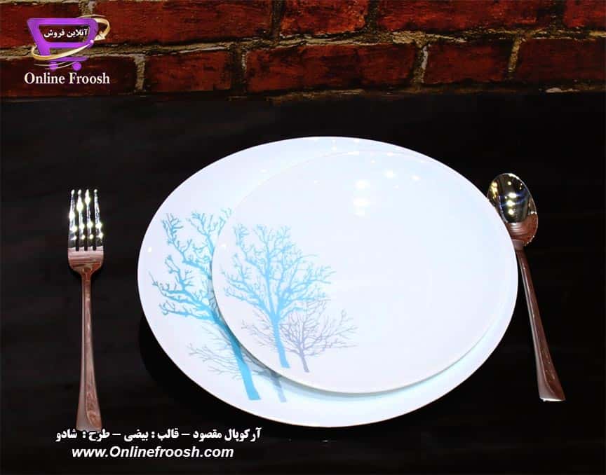سرویس آرکوپال مقصود قالب بیضی طرح شادو 